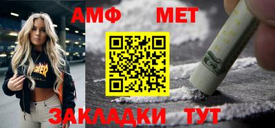 скорость Малгобек