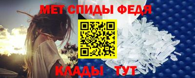 эйфоретик Абинск