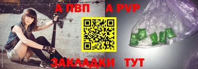 гидра Абакан
