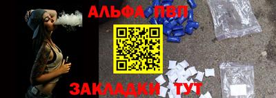гидра Абакан