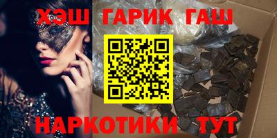 эйфоретик Абинск