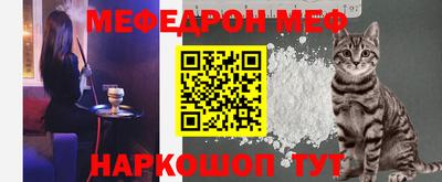 эйфоретик Абинск