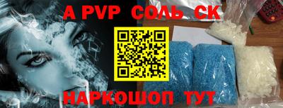 гидра Абакан