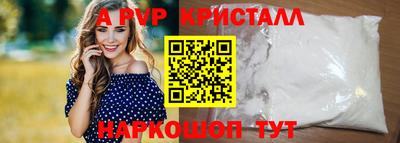 гидра Абакан