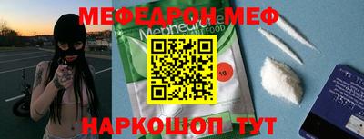 mdpv Азнакаево