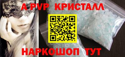 гашик Аргун