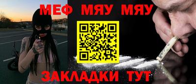эйфоретик Абинск