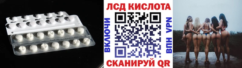 LSD-25 экстази ecstasy  Баксан 