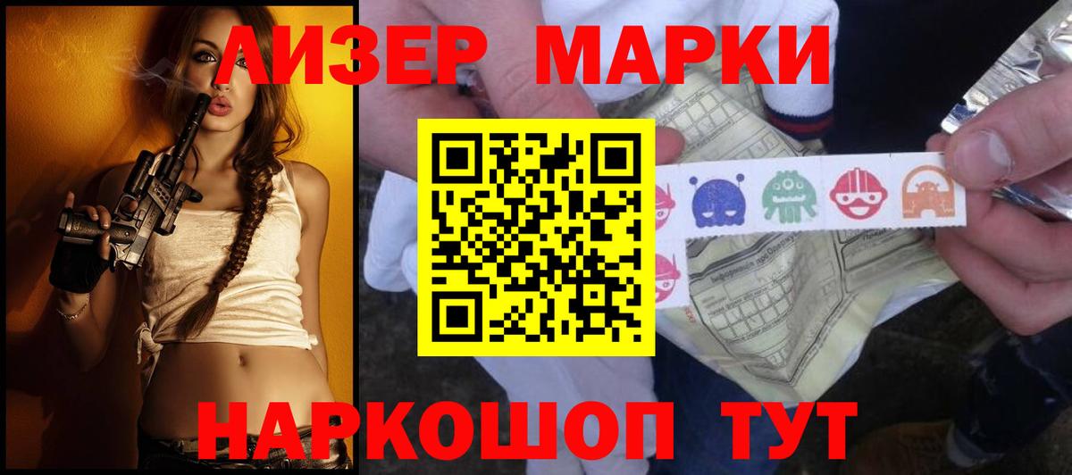 ЛСД экстази кислота  ЛСД экстази ecstasy  Баксан 