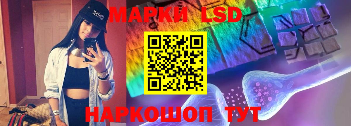 Баксан  LSD-25 экстази ecstasy  Вход с VPN  LSD-25 экстази ecstasy 