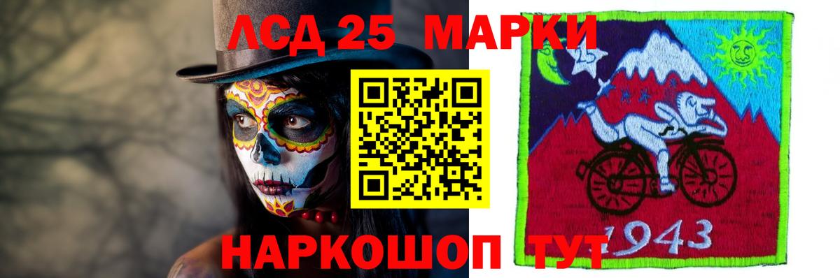 Лсд 25 экстази ecstasy Баксан