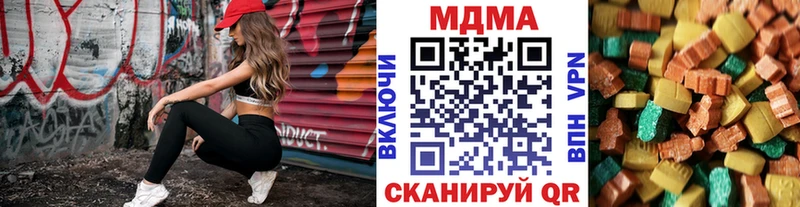 MDMA Molly  blacksprut ссылки  Баксан 