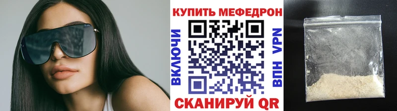 Мефедрон мяу мяу  blacksprut онион  Баксан 