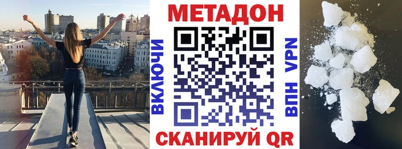 как найти закладки Баксан МЕТАДОН кристалл