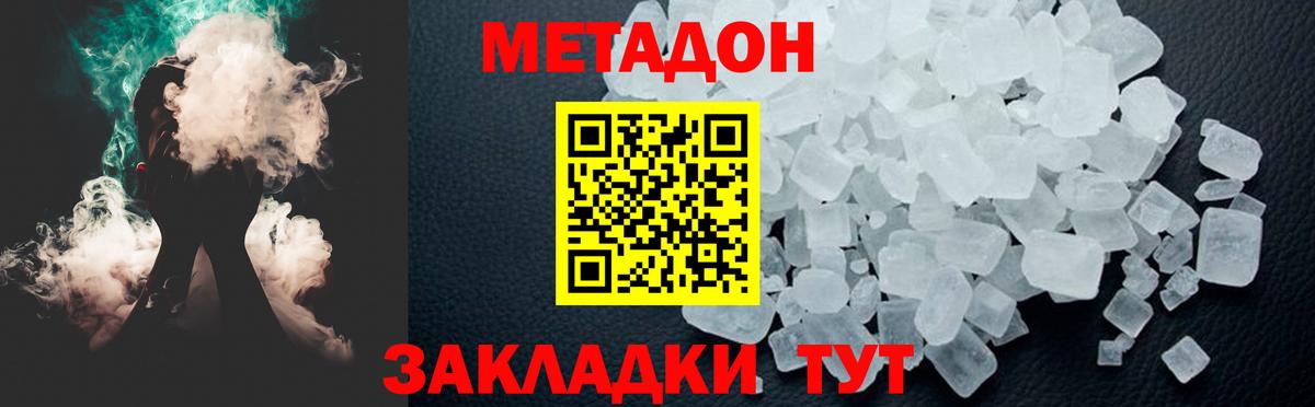 Баксан  kraken зеркало  Вход с VPN  Метадон белоснежный  Метадон белоснежный 