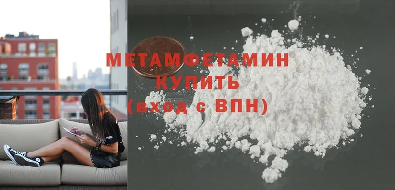 Метамфетамин Декстрометамфетамин 99.9%  Баксан 