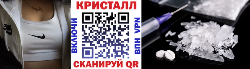 закладка  Баксан  Метамфетамин витя 