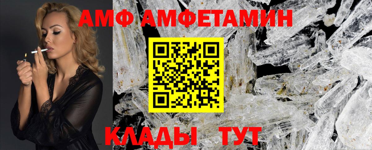 Первитин мет  Баксан  Первитин мет 