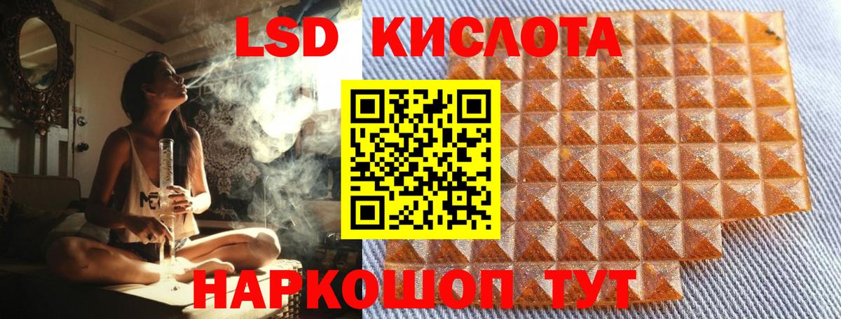Наркотические марки  Марки 25I-NBOMe 1500мкг  Вход с VPN  Баксан 