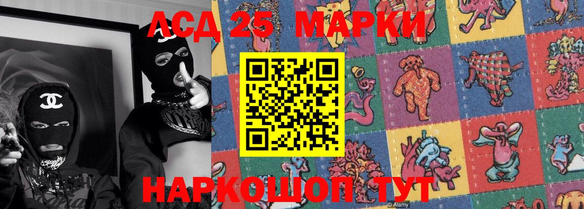 Наркотические марки 1500мкг  Наркотические марки 1500мкг  Баксан 