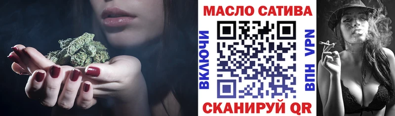 ТГК THC oil  Баксан 
