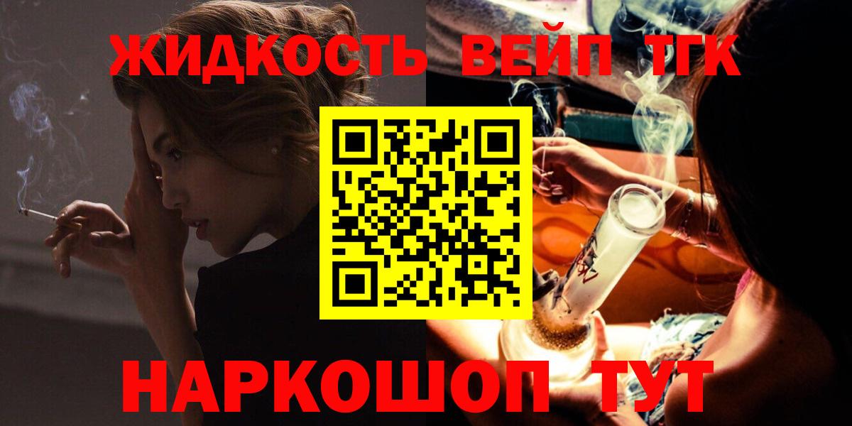 Баксан  Дистиллят ТГК концентрат  Вход с VPN 