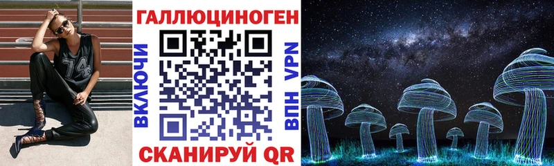 Галлюциногенные грибы прущие грибы  дарнет шоп  Баксан 