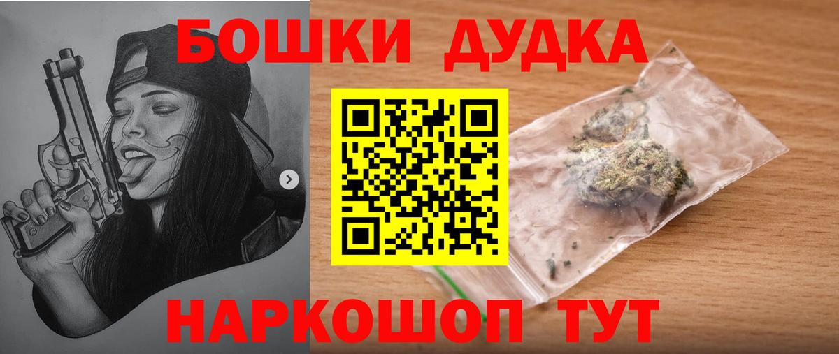 Баксан  Конопля гибрид  Вход с VPN  Канабис Ganja 