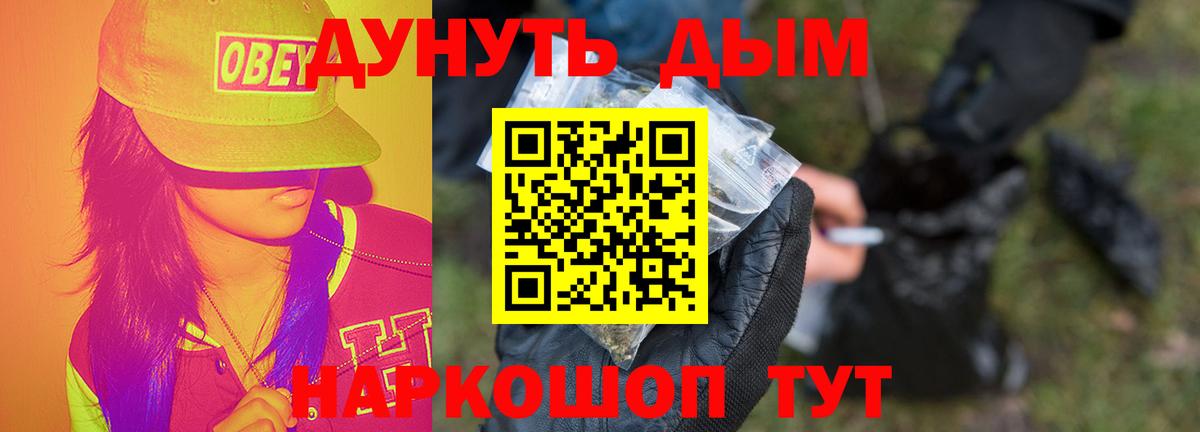 Бошки марихуана THC 21%  Баксан  Канабис тримм 